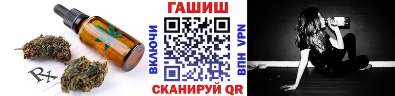 Купить закладки  Яхрома  Cannafood конопля