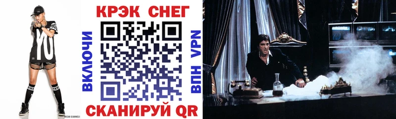 Купить  Яхрома  COCAIN Columbia 