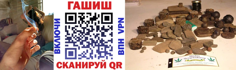 Купить  Яхрома  Гашиш 40% ТГК