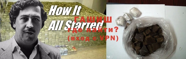 наркотики Магадан