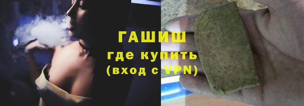 марихуана Магас