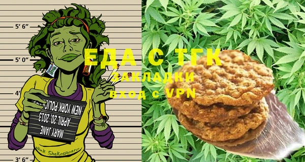 соль курить ск Медногорск