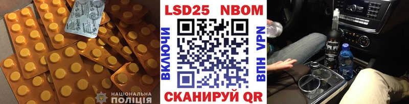 Купить закладки  Яхрома  ЛСД экстази ecstasy 