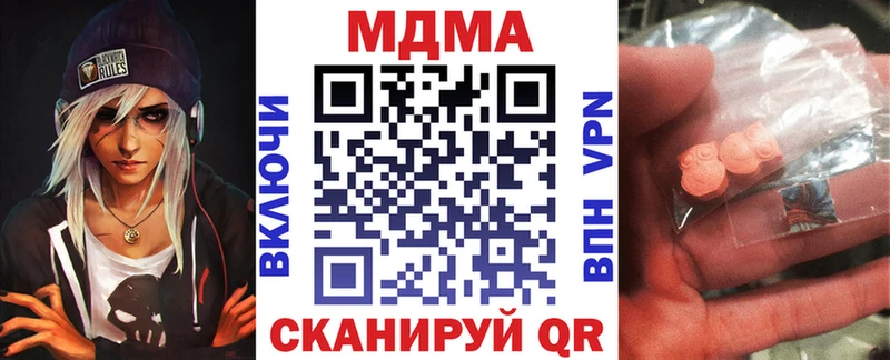 MDMA VHQ  Купить где  Яхрома 
