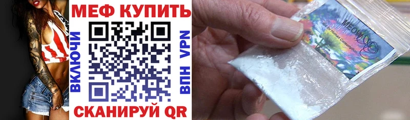 Купить где  Яхрома  МЯУ-МЯУ VHQ