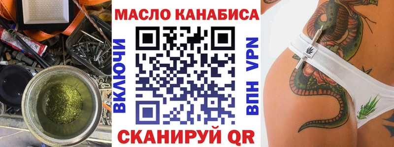 Дистиллят ТГК вейп с тгк  Купить где  Яхрома 