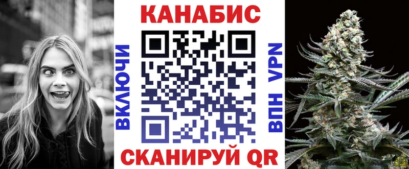 Бошки марихуана конопля  Купить закладки  Яхрома 